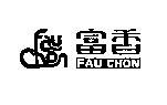 富香及圖 FAU CHON