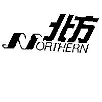 北方 NORTHERN