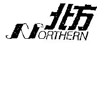 北方 NORTHERN