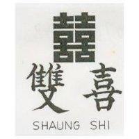 雙喜及圖 SHAUNG SHI