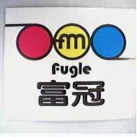 富冠及圖 FUGLF