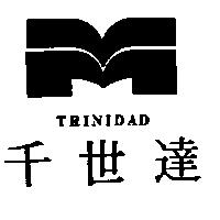 千世達及圖 TRINIDAD