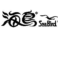 海鳥及圖 SEABIRD