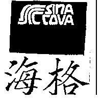 海格及圖 SINA COVA