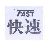 快速及圖 FAST