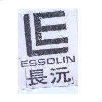 長沅及圖 ESSOLIN
