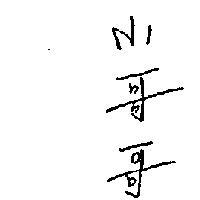 小哥哥