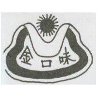 金口味及圖