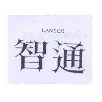 智通 LANICO