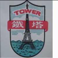 鐵塔牌