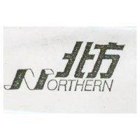 北方 NORTHERN