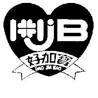 好加寶 HAO JIA BAO
