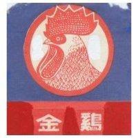 金鷄及圖