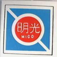 明光及圖 MICO