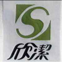 欣潔及圖