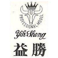 益勝及圖 YIH SHENG