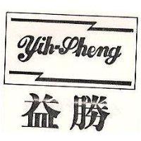益勝 YIH SHENG