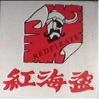 紅海盜及圖 REDPIRATE