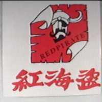 紅海盜及圖 REDPIRATE