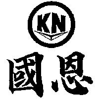 國恩及圖 KN