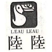 陸陸及圖 LEAU LEAU