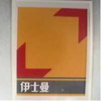 伊士曼及方形箭角圖
