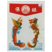 佛祖及圖