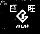 巨旺及圖 ATLAS
