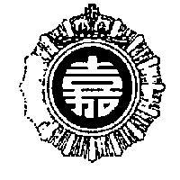 嘉新國際股份有限公司標章
