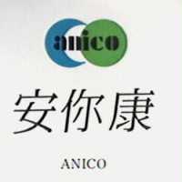 安你康及圖 ANICO