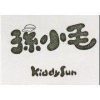 孫小毛 KiddySun