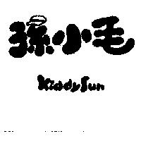 孫小毛 KiddySun
