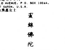 蜜絲佛陀 MAX FACTOR in Chinese
