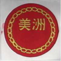 美洲及圖
