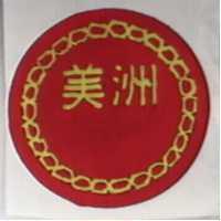 美洲及圖
