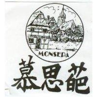 慕思葩及圖 MONSEPA