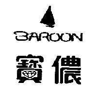 寶儂及圖 BROON