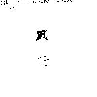 鳳陽