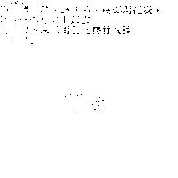 阿西