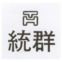 統群及圖