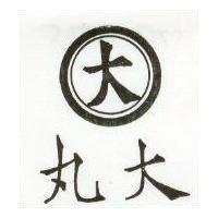 丸大及大圖
