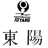 東陽及圖 TO YANG