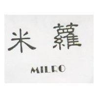 米蘿 MILRO