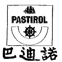 巴迪諾及圖 PASTIROL