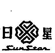 日星