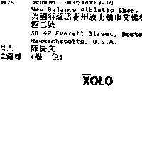 XOLO