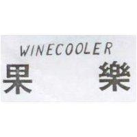 小雨 WINESHOWER