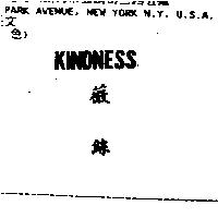 薇絲 KINDNESS