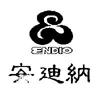 安迪納及圖 ENDIO