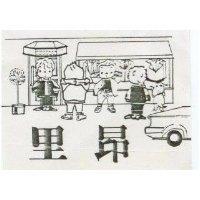 適可提及圖 SKOTY